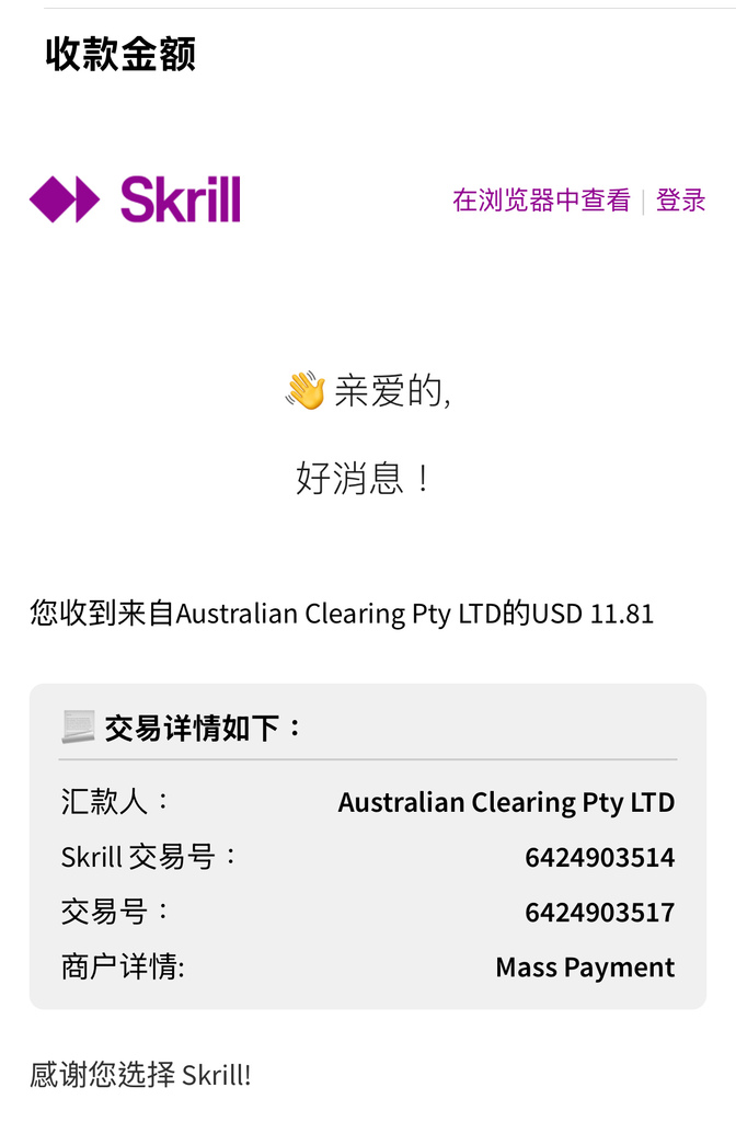 Timebucks(Skrill 收款)