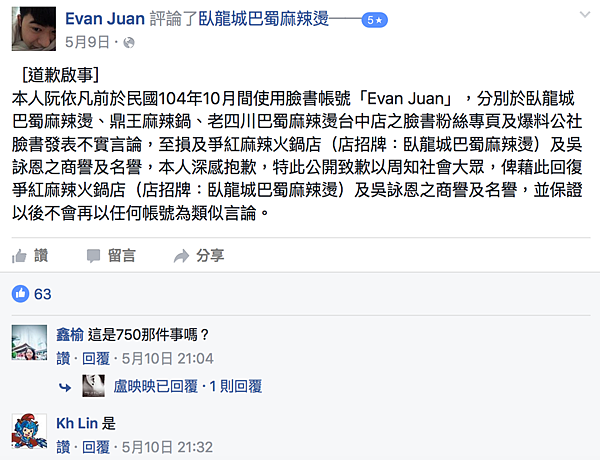 螢幕快照 2016-07-22 下午3.47.00.png 螢幕快照 2016-07-22 下午3.47.00.png