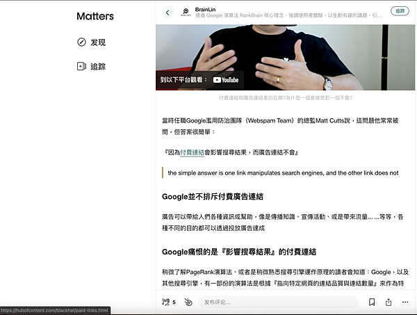 brain seo.png brain seo.png