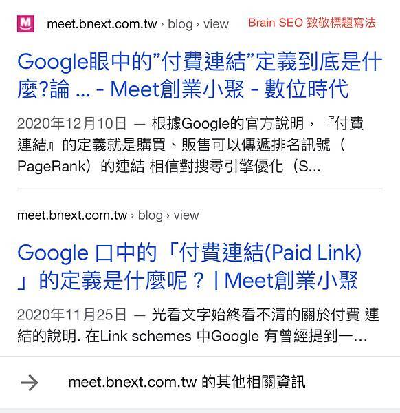 brian_seo.jpg brian_seo.jpg