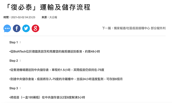 截圖 2021-05-27 下午12.44.16.png 截圖 2021-05-27 下午12.44.16.png