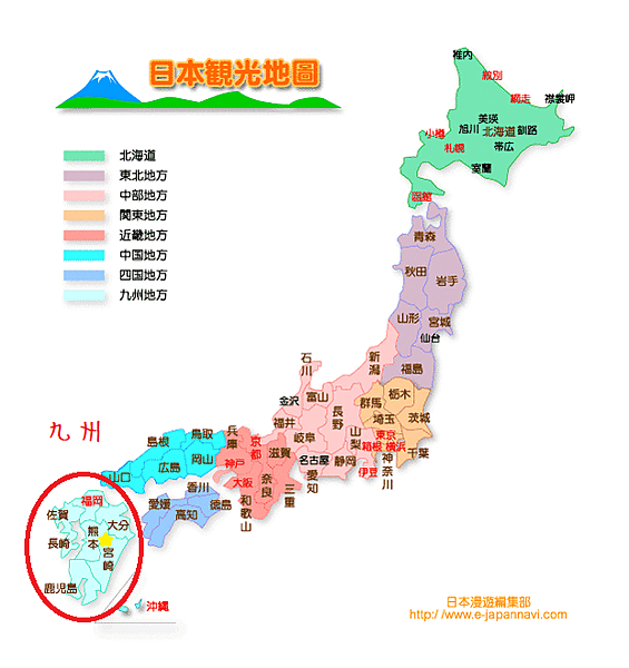 日本九州 18春初九州自由行行程 交通介紹 過勞時代 單身狗的春天 痞客邦
