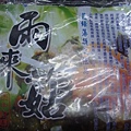 23810239:情人的眼淚