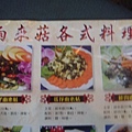 23810239:情人的眼淚
