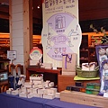 DSC03611.JPG