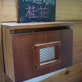 DSC03630.JPG