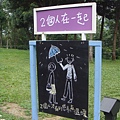 DSC03633.JPG