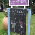 DSC03636.JPG