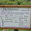 DSC03645.JPG