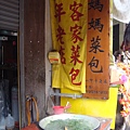 DSC03671.JPG