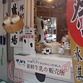 DSC03672.JPG