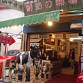 DSC03674.JPG