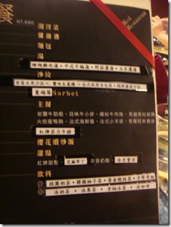 27354348:8.8父親節快樂~南崁紅牌鐵板燒