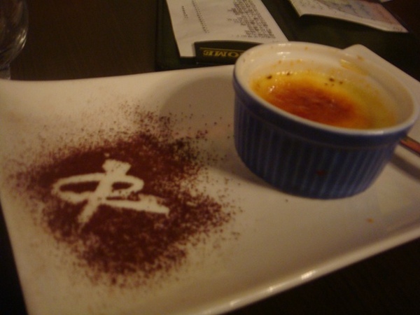 27354348:8.8父親節快樂~南崁紅牌鐵板燒