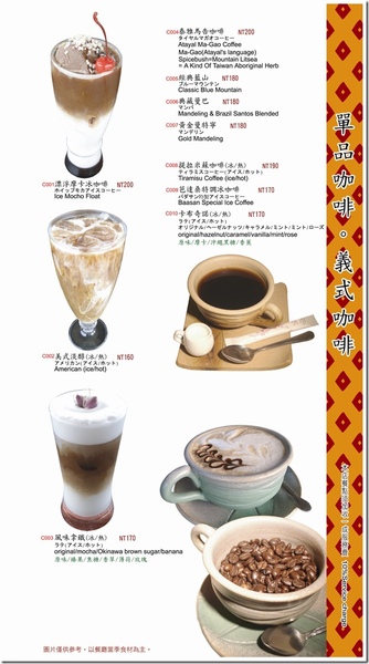 27442715:新菜單出爐囉~中英日文的喲