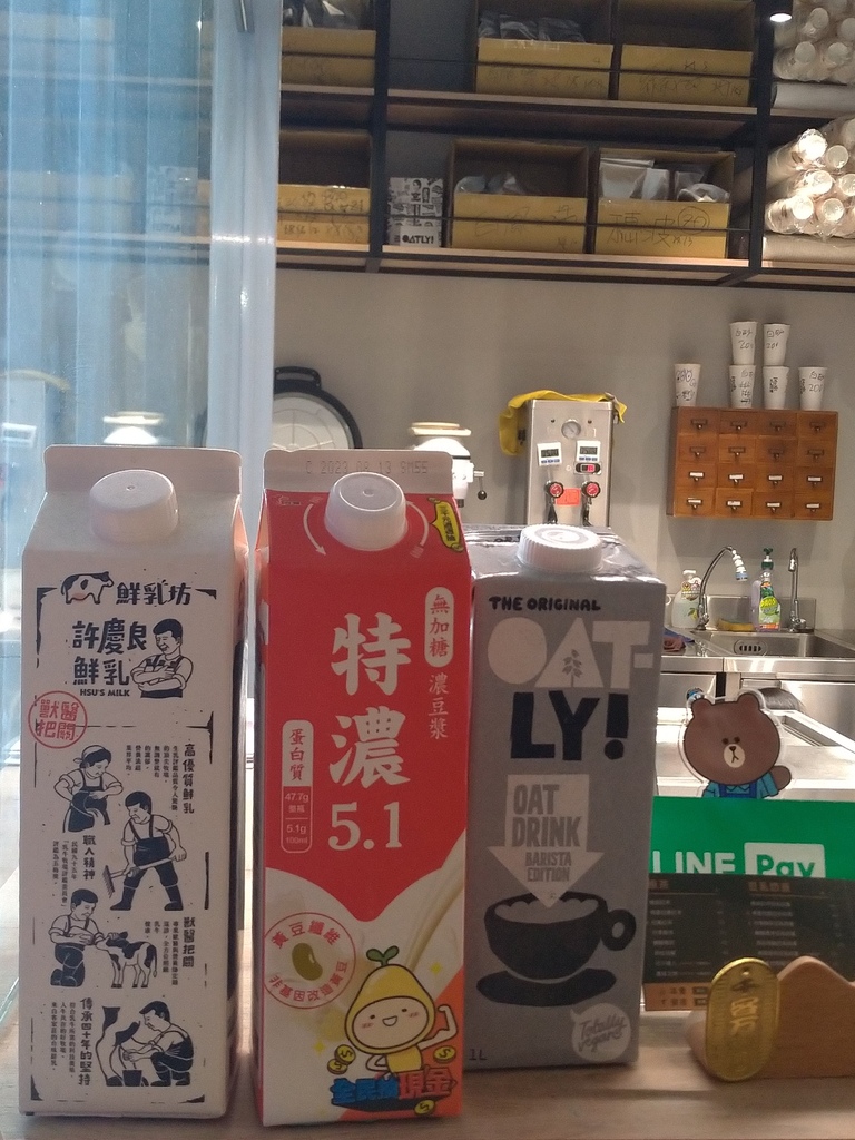 發現不一樣的手搖飲-侍茶匠豆乳奶蓋 全台唯一