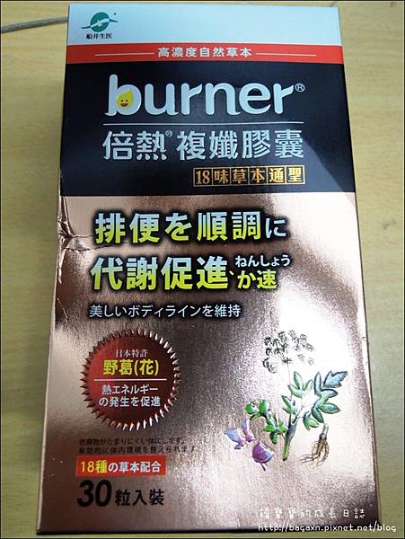 船井18味聖草本複孅膠囊 (1).JPG 船井18味聖草本複孅膠囊 (1).JPG