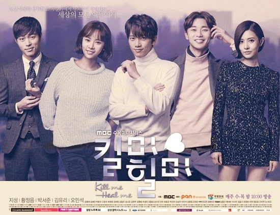 kill me heal me.jpg kill me heal me.jpg
