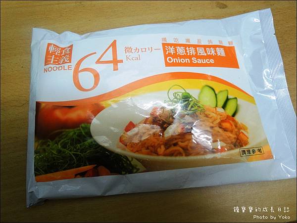 低卡蒟蒻麵 (3).JPG 試用