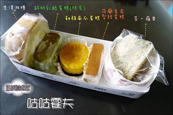 咕咕霍夫 (1).JPG