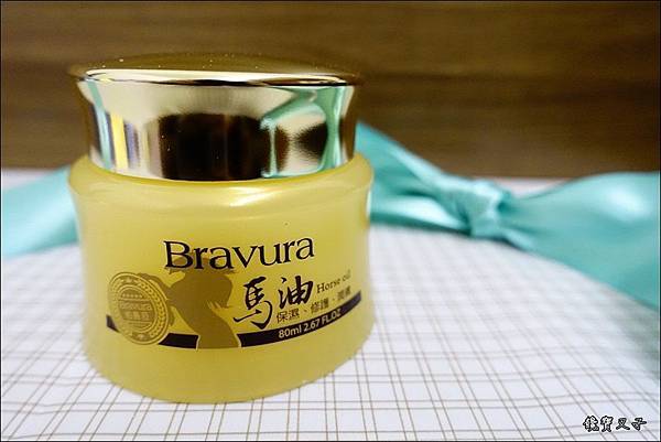 Bravura柏薇拉馬油 (5).JPG 試用