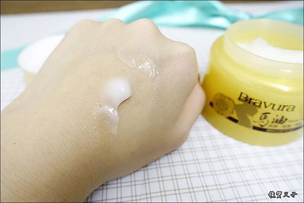 Bravura柏薇拉馬油 (10).JPG 試用