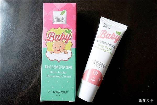 Herbmaze草繹嬰幼兒臉部修護霜 (2).JPG 試用