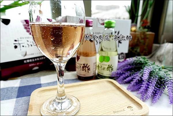 氣泡醋 (1).JPG 氣泡醋 (1).JPG