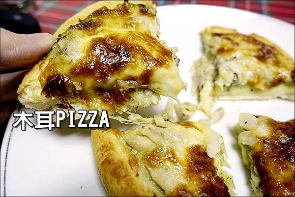 木耳PIZZA (1).JPG 木耳PIZZA (1).JPG