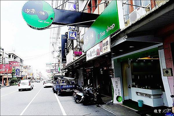 喫茶小舖 (2).JPG 喫茶小舖 (2).JPG