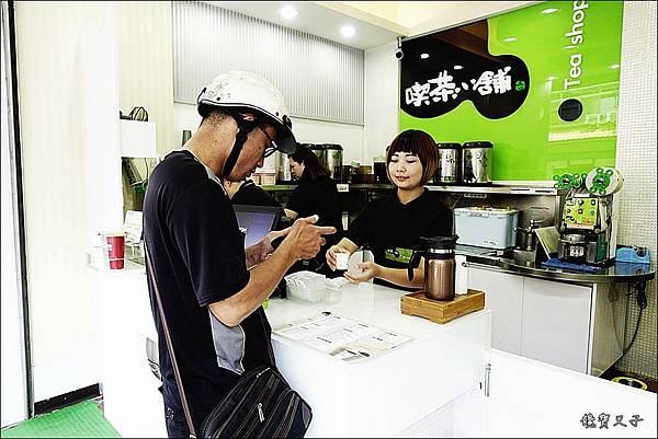 喫茶小舖 (6).JPG 喫茶小舖 (6).JPG