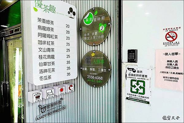 喫茶小舖 (8).JPG 喫茶小舖 (8).JPG