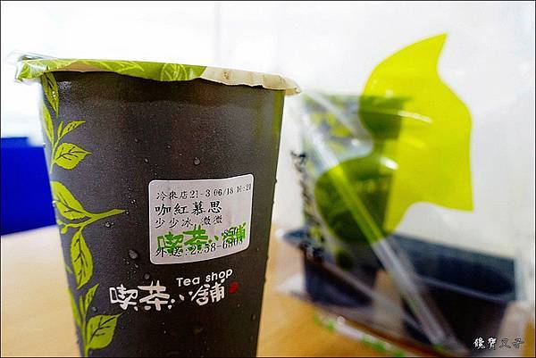 喫茶小舖 (17).JPG 喫茶小舖 (17).JPG