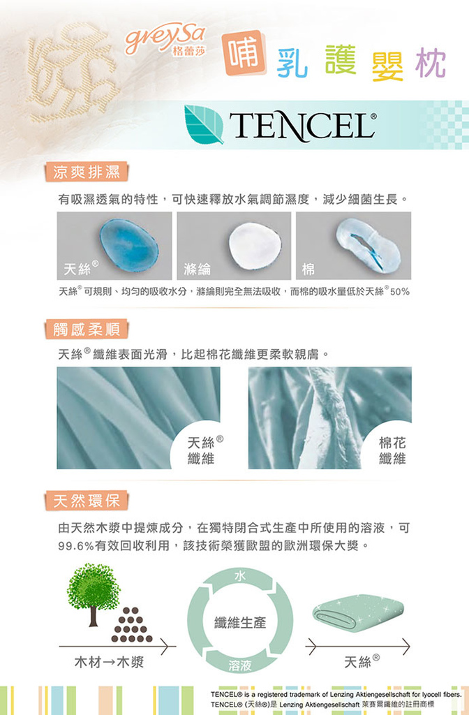 nursing-pillow005.jpg nursing-pillow005.jpg