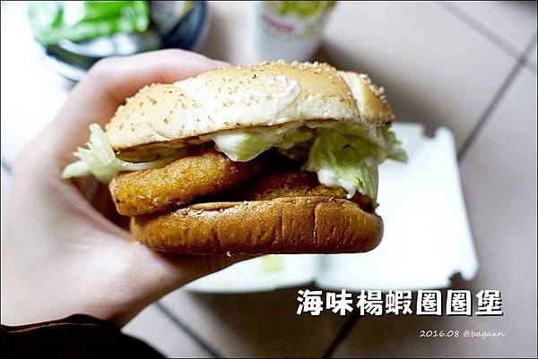麥當勞-海味楊蝦圈圈堡 (1).JPG 麥當勞-海味楊蝦圈圈堡 (1).JPG
