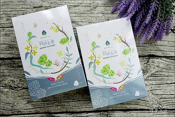 羽沛生技-桂花面膜 (1).JPG 羽沛生技-桂花面膜 (1).JPG