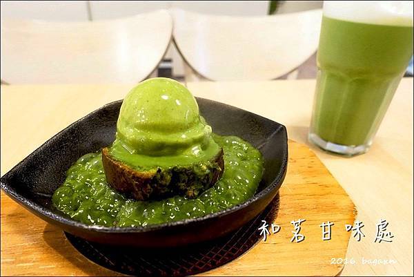 和茗甘味處 (1).JPG 和茗甘味處 (1).JPG