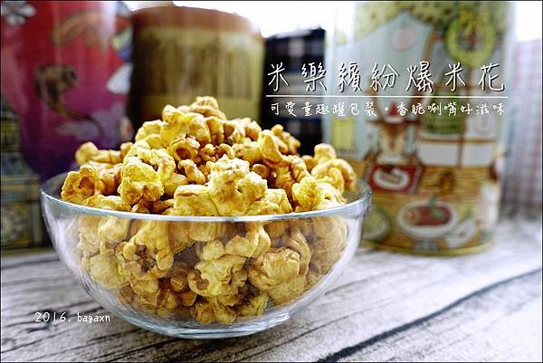 米樂 (1).JPG 米樂 (1).JPG