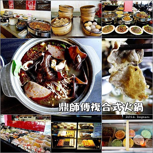 大甲鼎師傅 (1).jpg 大甲鼎師傅 (1).jpg