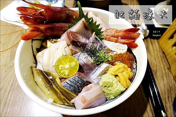 肥貓漁夫 (1).JPG 肥貓漁夫 (1).JPG