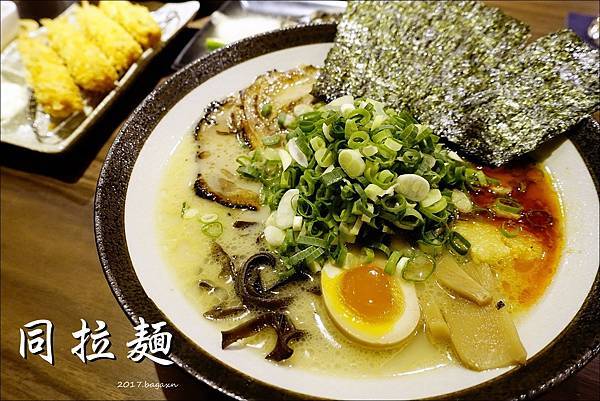 同拉麵 (1).JPG 同拉麵 (1).JPG