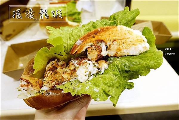 搖滾龍蝦 (1).JPG 搖滾龍蝦 (1).JPG