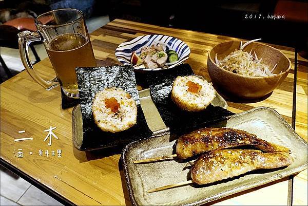 二木酒·料理 (1).JPG 二木酒·料理 (1).JPG