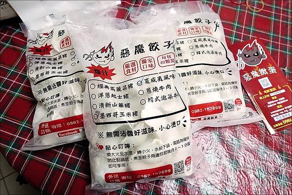 惡魔撒蛋 (1).JPG 惡魔撒蛋 (1).JPG