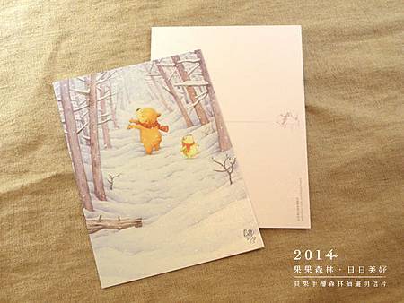 02-2014貝果插畫明信片-下雪.jpg