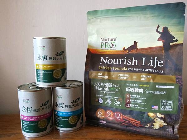 狗飼料推薦 腸胃健康專家 天然密碼 獨特6 9 12配方 乾糧 狗主食罐 Hi 我是貝果兒不是被狗咬 Blog 痞客邦