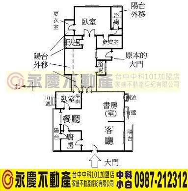 惠宇世紀觀邸9A2B1合併戶