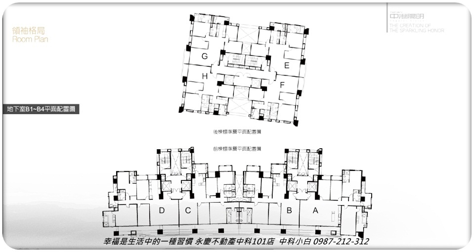 中港陽明平面圖.jpg