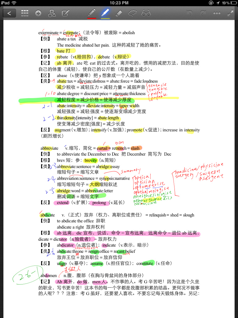 Jason瘋英文 回首頁 痞客邦