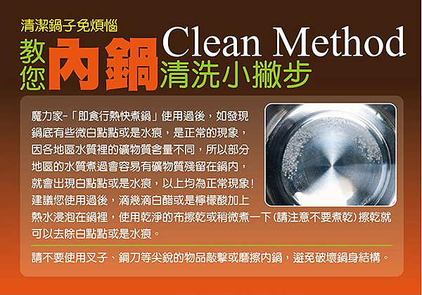 水垢說明.png 水垢說明.png